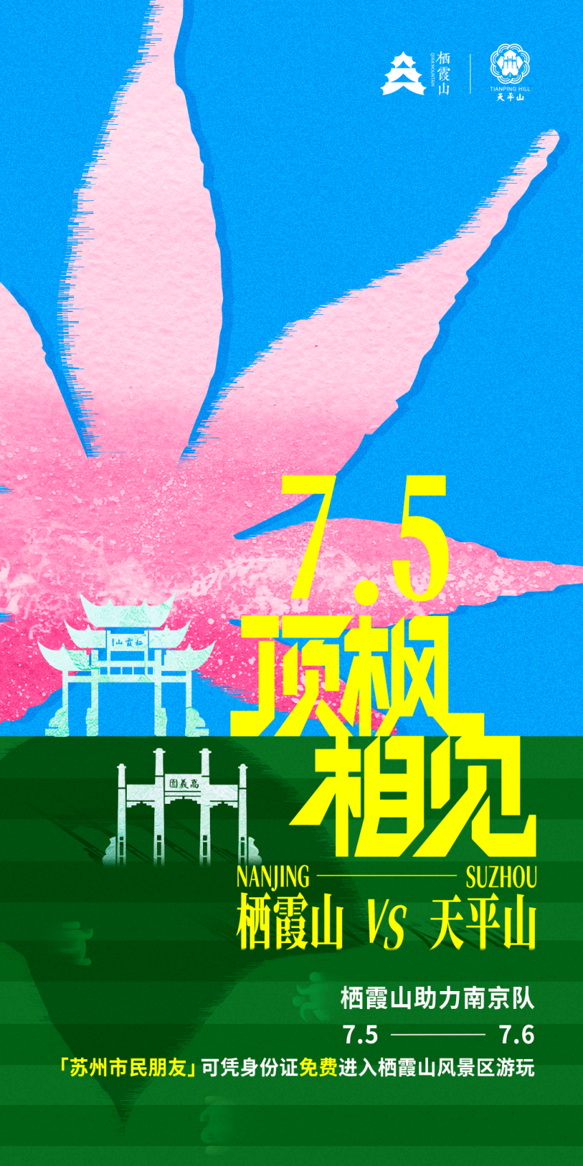 南哥”官宣：免费！AG真人app“(图2)