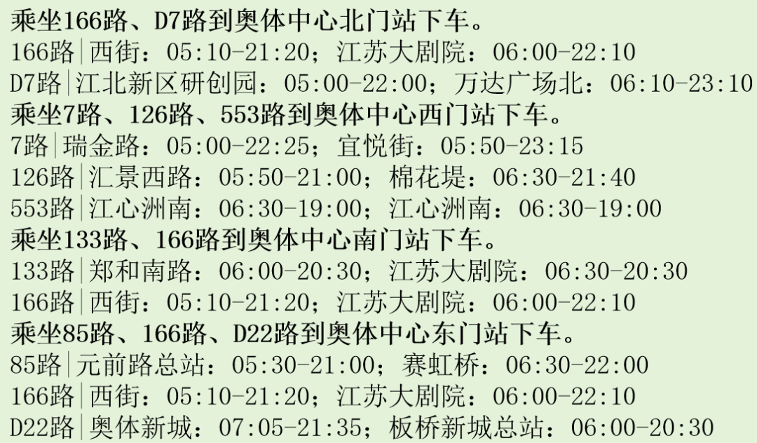 南哥”官宣：免费！AG真人app“(图6)