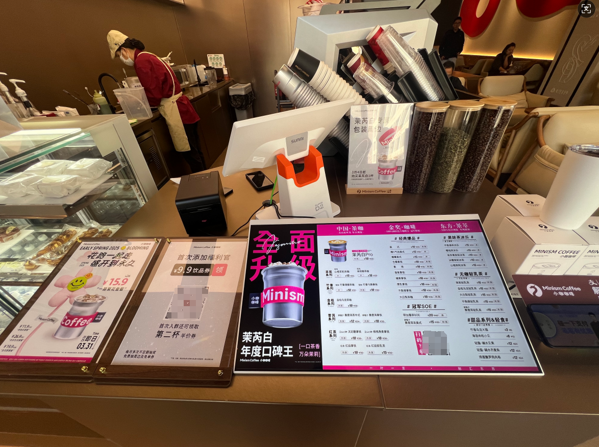 、品鉴、休闲 建立双重爆品研发机制AG真人游戏第一品牌小咖咖啡：刚需(图3)