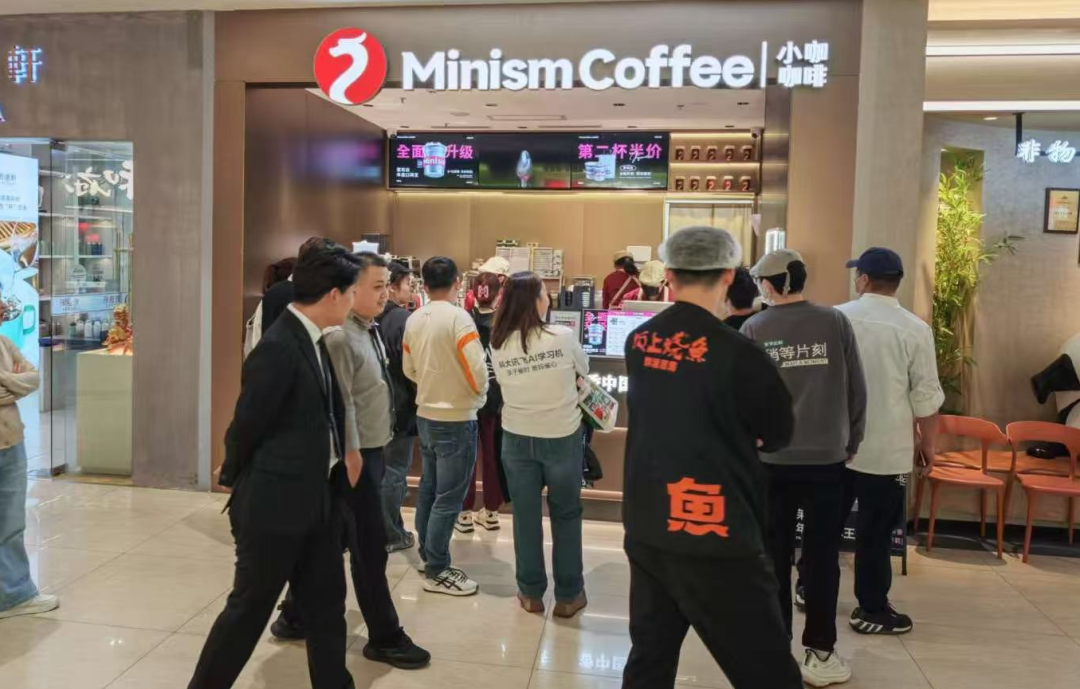、品鉴、休闲 建立双重爆品研发机制AG真人游戏第一品牌小咖咖啡：刚需(图5)