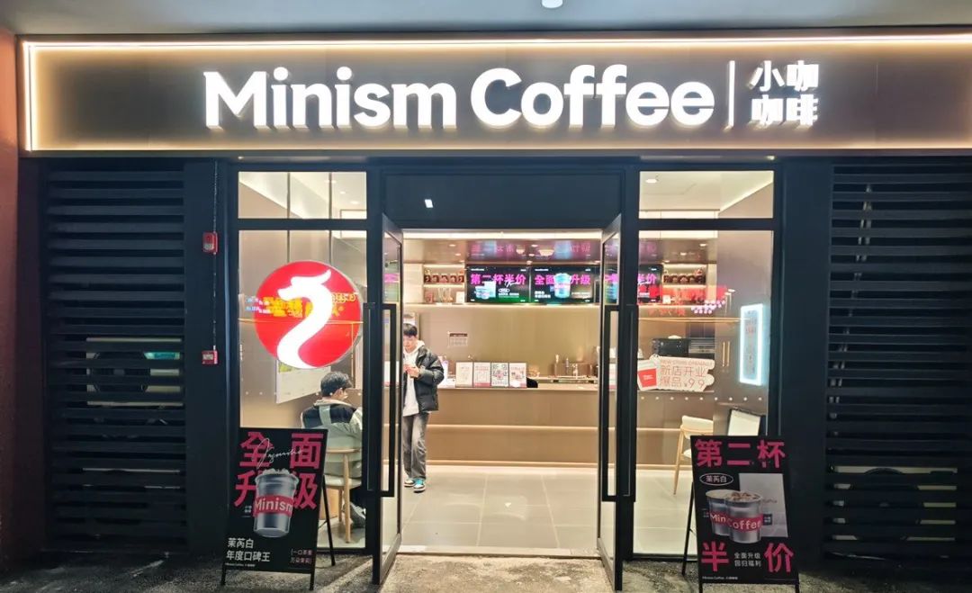、品鉴、休闲 建立双重爆品研发机制AG真人游戏第一品牌小咖咖啡：刚需(图6)