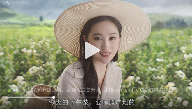 6亿张奶茶券正面硬刚霸王茶姬AG真人旗舰厅登录瑞幸狂发(图2)