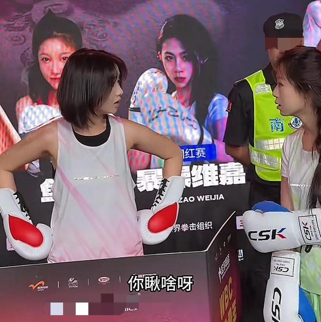 董赤赤和暴躁维嘉擂台赛拳拳到肉打满三回合AG真人百家家乐平台精彩！千万粉丝网红(图4)