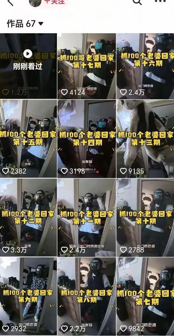 生女孩回家”“赵星冉”被禁言清除粉丝！A
