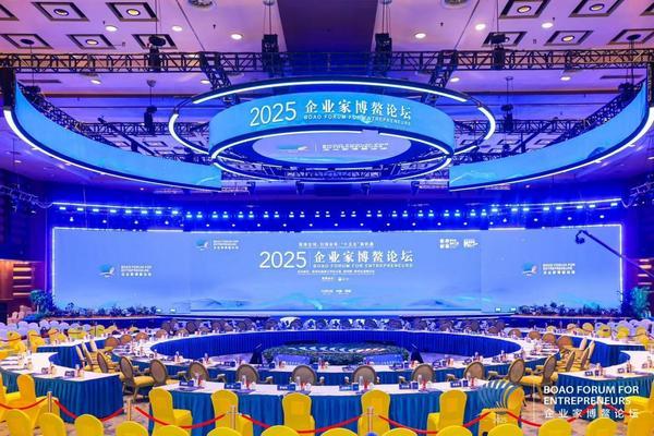 家博鳌论坛 战马推新品VOSS再成指定用水AG真人游戏地址华彬集团出席2025企业(图2)